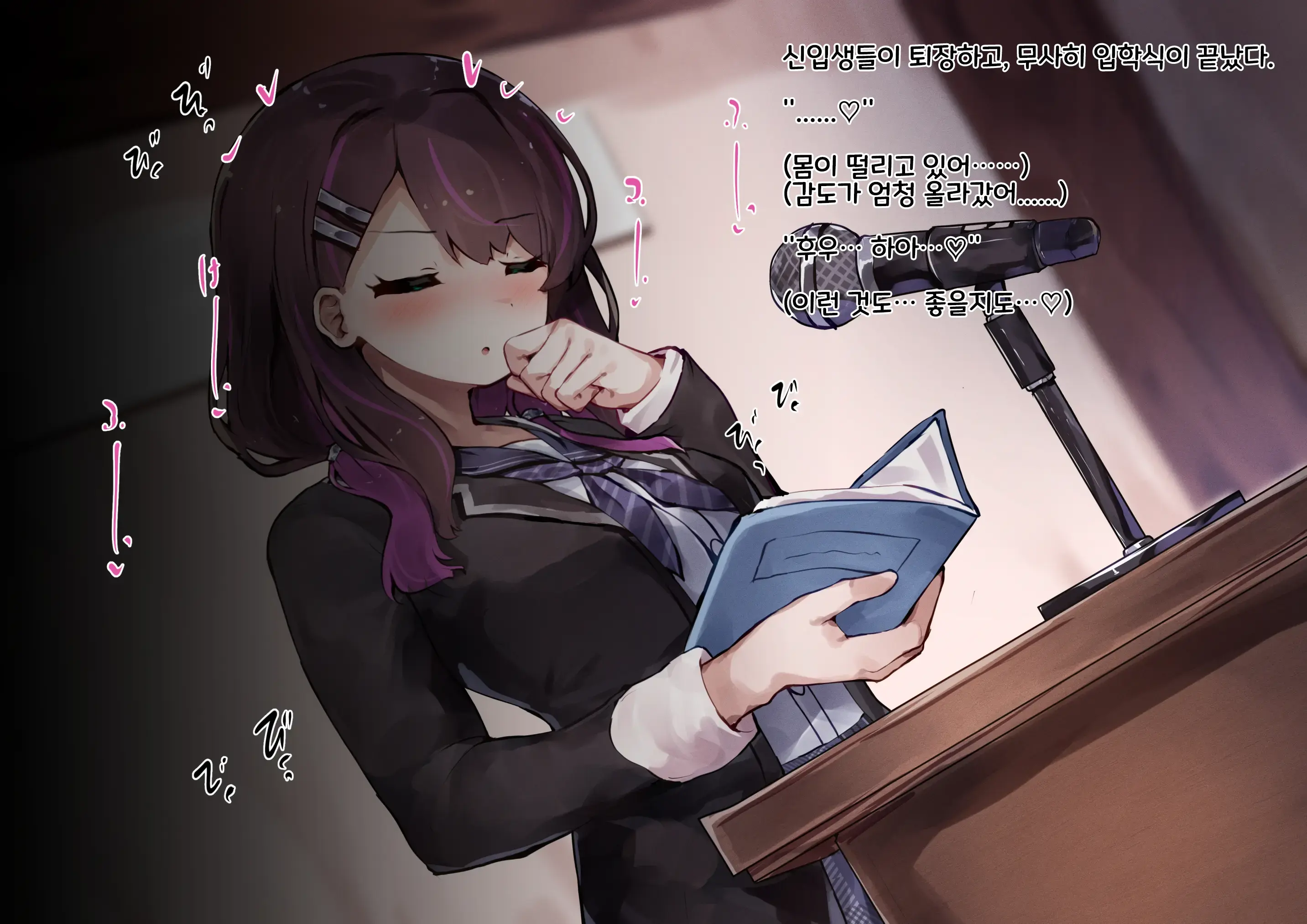 Shoujo No Himitsu Wa Fuku No Naka -Kakureta Asobi De Ookiku Nobichau Ecchi Na Oppai- | 소녀의 비밀은 옷의 안에 -숨겨진 장난감으로 크게 늘어나는 야한 가슴-